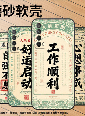 适用华为Psmart手机壳PPA-LX1超薄Y6p全包边HUAWEIPsmartPro2019磨砂壳MED-LX9高级Y8P苦尽甘来Y9S保护套