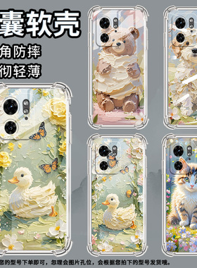 适用MotoEdge50Ultra手机壳Edge40潮流MOTOX40四角防摔油画小猫摩托罗拉X50Ultra防摔Edge30Ultra保护套