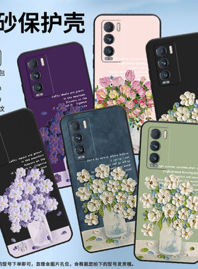 适用RealmeX7Pro至尊版手机壳GT5Pro保护壳GT大师探索版磨砂壳5G全包边RMX3888油画插花紫色花朵超薄耐磨趣味