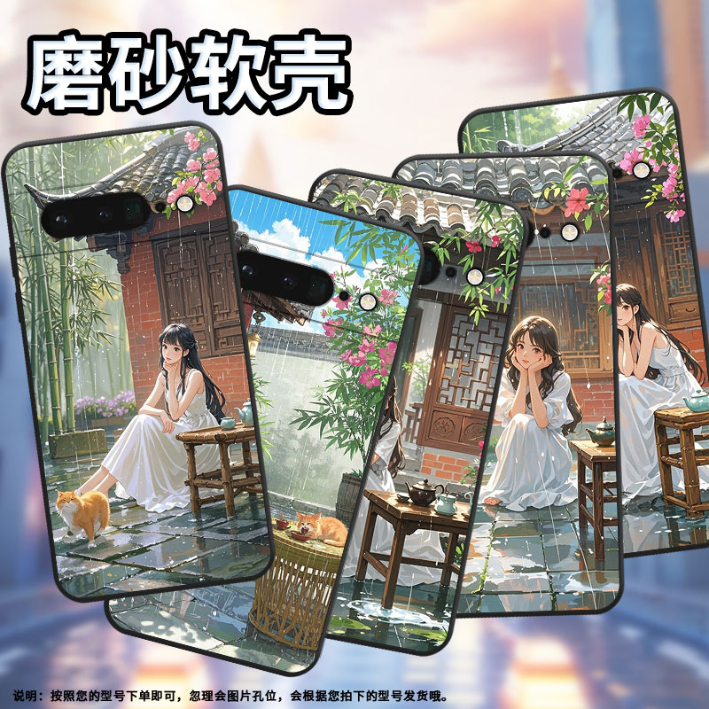 适用谷歌PixeL6Pro手机壳GLUOG不掉色GooglePixel7Pro保护套GP4BC蒙蒙细雨PixeL6Pro全包边高级简约磨砂壳