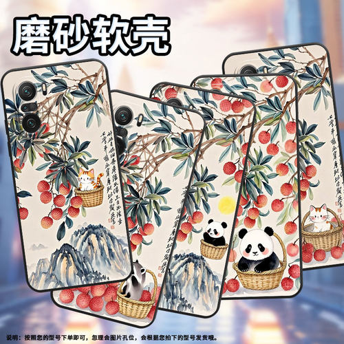 适用小米POCOF3手机壳POCOF4防摔F5PRO水彩荔枝XiaomiPOCOF5商务POCOF6Pro/F7Ultra高级24069PC21G保护套