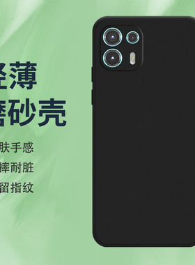 适用MOTOEdge20Lite手机壳摩托罗拉Edge20青春版磨砂保护套全包边Motorola纯黑色Edge20Lite不掉色硅胶软壳*