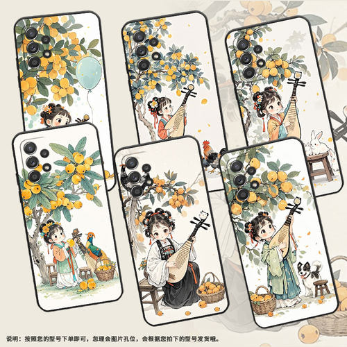 适用三星A54手机壳A42防摔A50s超薄SM-A516F保护套A52sQ版画风时尚samsungA52全包A70s耐磨SM-A715F软壳