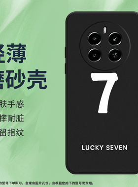 适用RealmeNarzo70手机壳Narzo70Pro磨砂保护套5G全包边防摔数字168创意NINE商务真我耐磨数字368硅胶软壳*