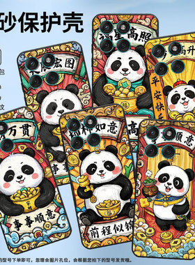 适用MOTOEdge60手机壳Edge60Stylus潮流Motorola防摔摩托罗拉G56硅胶G86Power全包XT2527-2步步高升保护套