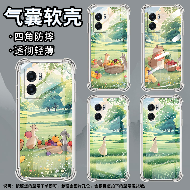 适用Realme真我C51手机壳真我C53全包边RealmeC55田野风景RealmeC61气囊壳真我C63四角防摔防摔硅胶保护套