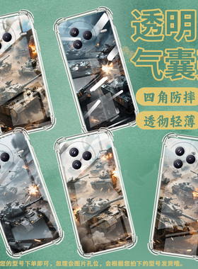 适用小米civi5Pro手机壳防摔小米PocoF7潮流巨型坦克气囊壳男女款小米PocoC71高级感简约硅胶时尚保护套