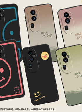 适用OPPOReno10Pro+手机壳Reno10保护壳Reno10Pro全包边5G磨砂壳PHU110时尚Reno10ProPlus渐变笑脸轻薄黑色