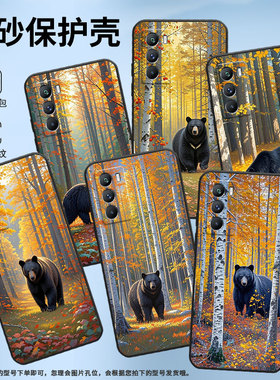 适用vivoT1手机壳5G国外版黑色V2151商务viviT1Pro防摔T2x森林在秋日T1x时尚V2334男女款T4x高级硅胶保护套