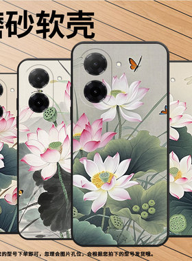 适用红米12手机壳红米A5商务23076RN4BI全包水墨荷花K80Ultra耐磨Turbo4Pro红米note14超薄note14s软壳