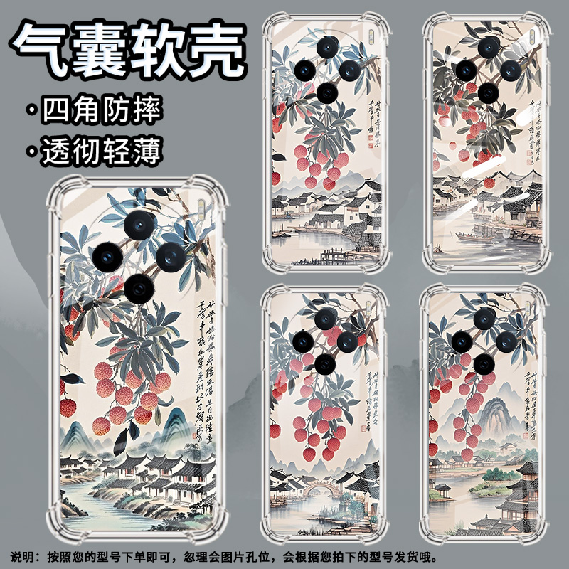 适用vivoY19手机壳vivoY400Pro硅胶vivoY19e防摔岭南水乡气囊壳vivoS30高级感vivoY27s全包边时尚保护套