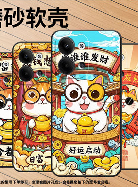 适用OPPOReno3Pro手机壳CPH2109耐磨日富一日保护套Reno6Pro全包边Reno9Pro硅胶PJH110商务Reno12磨砂壳