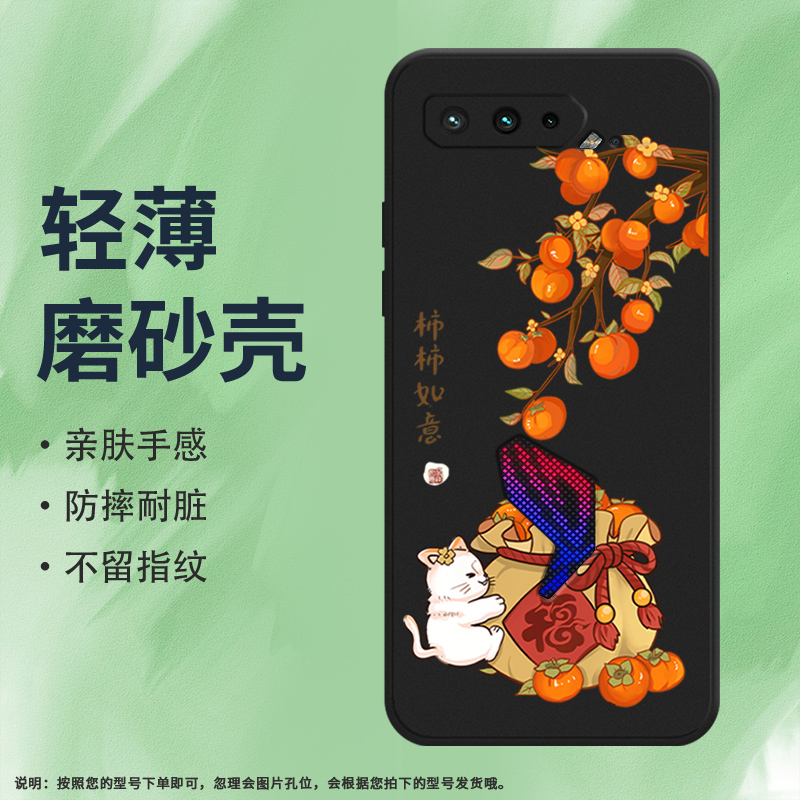 华硕华硕ROG55G硅胶ins风商务个