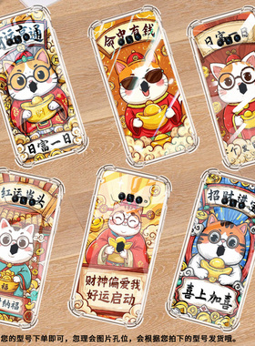 适用黑鲨4气囊壳黑鲨5Pro四角防摔命中有钱黑鲨4SPro手机壳黑鲨5全包边中国风BlackShark硅胶个性保护套