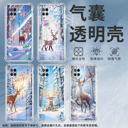 适用Realme真我Narzo30A手机壳真我NarzoN53防摔Narzo50APrime雪景麋鹿Narzo30Pro气囊壳RealmeNarzoN55保护