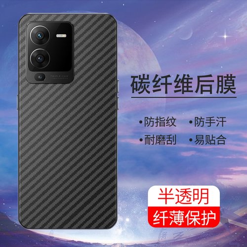 手机保护后膜纤维后膜散热防滑膜