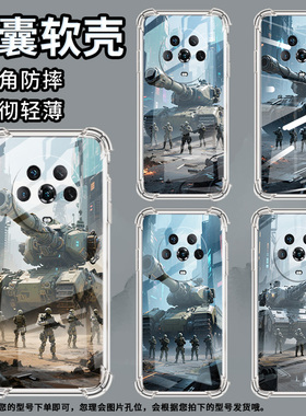 适用荣耀Magic4Pro手机壳Magic6至臻版坦克巨兽荣耀Magic4至臻版气囊壳Magic6Lite时尚Magic6Pro保护套