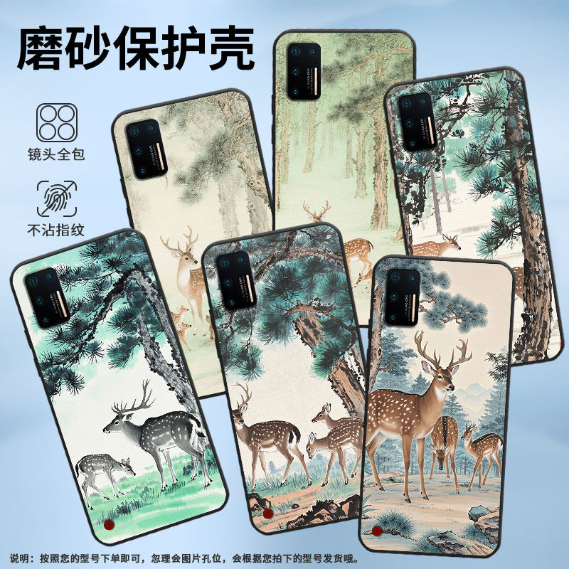 适用坚果Pro2手机壳防摔爆OS105商务锤子坚果Pro2s全包边Pro3保护套DT1901A梅花母鹿坚果3硅胶Pro磨砂壳