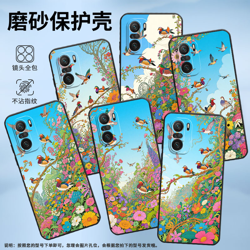 适用小米11i手机壳21081111RG硅胶Xiaomi12T保护套枝头上鸳鸯13T耐磨23127PN0CC超薄13TPro小米12Lite防摔