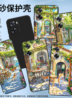 适用OPPOR9tm手机壳全包边A72n商务乡村小屋时尚磨砂壳OPPOA57星空版高级感OPPOR15星空版男女款保护套