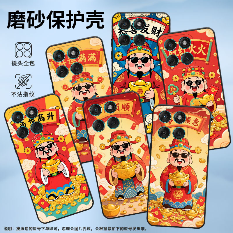 适用MOTOEdge60手机壳Edge60s耐磨Motorola防摔摩托罗拉G56硅胶Edge60Stylus全包XT2527-2红红火火保护套