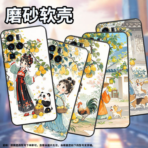 适用中兴axon30ultra手机壳防摔a2322超薄zteaxon40pro全包边中兴axon40ultra梨树下女孩axon30ultra保护套