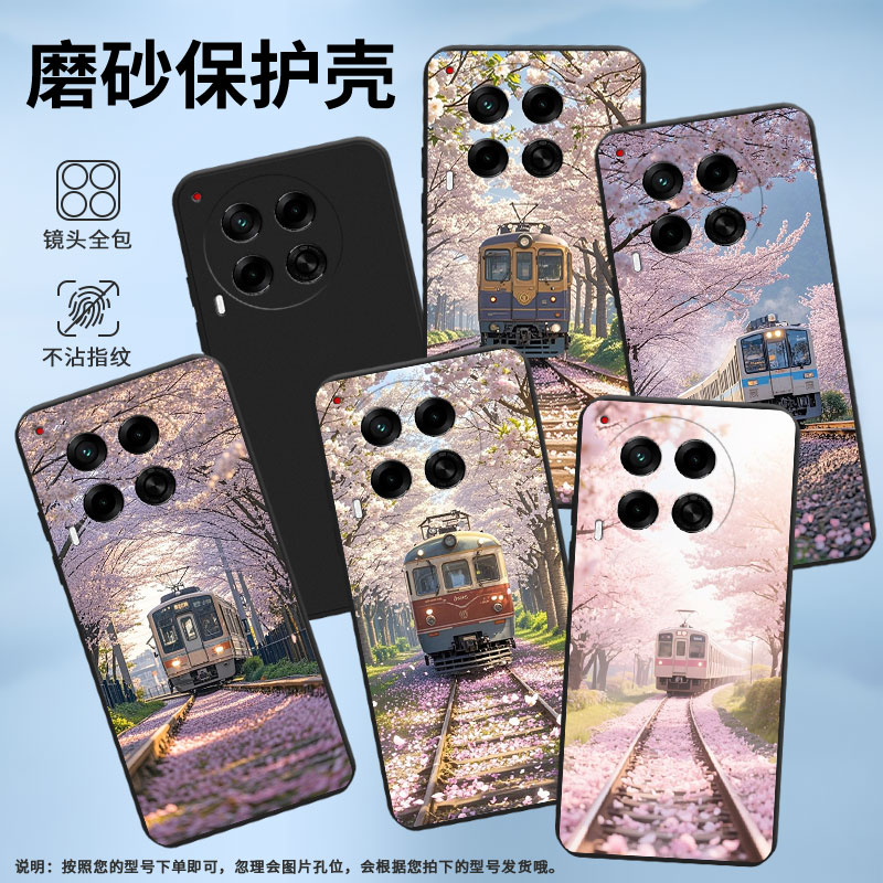 适用传音TecnoCamon30Pro手机壳高级感Camon30sPro火车风景防摔TecnoCamon30s磨砂壳Camon30全包边保护套