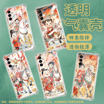 适用三星F12手机壳三星F54防摔三星F15开心小男孩GalaxyF02S气囊壳SamsungF41高级感全包边商务时尚保护套