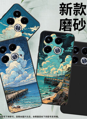 适用传音InfinixNote40Pro+手机壳Note40Pro磨砂壳InfinixNote40高级感海边码头中国风X6851潮流保护套
