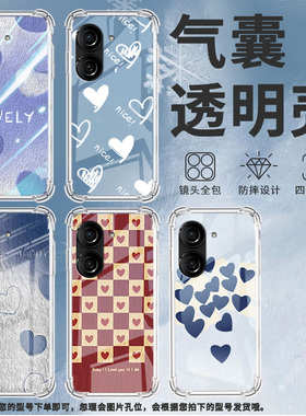 适用华硕ROG游戏手机2手机壳ROG游戏手机3防摔华硕ZenFone8蓝色爱心华硕Zenfone9气囊壳华硕ZenFone10保护套