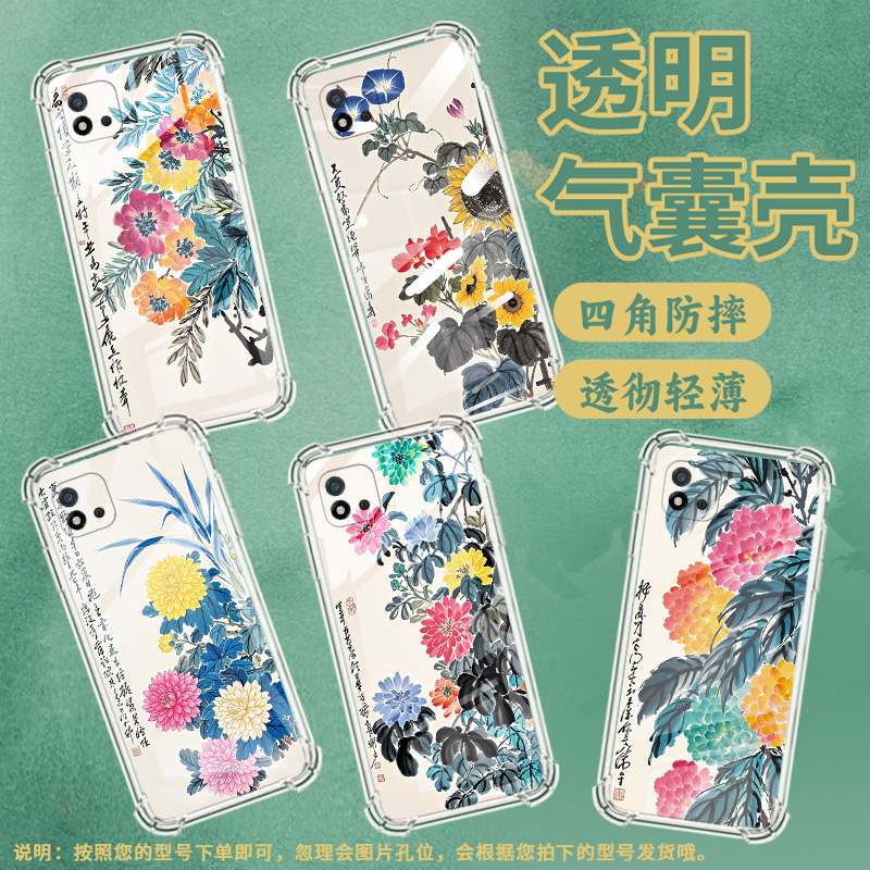 适用Realme真我C20手机壳RealmeC31男女款淡雅花朵真我C21Y气囊壳RealmeC1全包边真我C25Y防摔时尚保护套