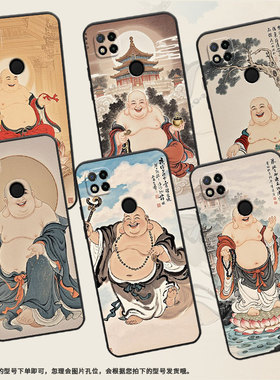 适用红米7手机壳7A防摔爆M1908C3IC全包边Redmi9A弥勒佛9Power保护套红米10x/9CNFC硅胶220233L2C软壳