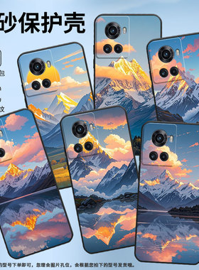 适用一加10T手机壳KB2001时尚Ace5Pro一加Ace磨砂壳Oneplus10R湖中倒影1+13T耐磨ACEPro商务PGZ110保护套