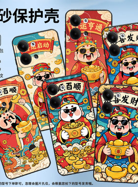 适用OPPOReno3Pro手机壳CPH2109耐磨恭喜发财保护套Reno9全包边Reno4Pro硅胶PJH110商务Reno6Pro磨砂壳