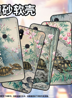 适用小米5手机壳防摔XiaomiNote3耐磨MCE16全包A2Lite硅胶M1804E4A1只大乌龟6X商务POCOF2Pro轻薄保护套