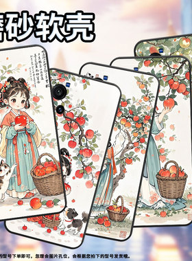 适用vivoX9手机壳X9sPlus防摔V1938T超薄viviX80Lite男女X23硅胶X60商务X80V2133A时尚X21udQ版画风软壳