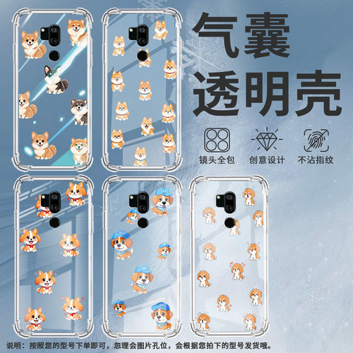 适用LGG7Plus手机气囊壳LGG7高级感LGG7+ThinQ四角防摔Q版小狗LGG710EM手机壳LM-G710全包边商务保护套