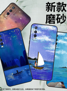 适用vivoy30标准版手机壳t2/y31s标准版/y30g高级感y32轻薄t1磨砂y312021男女款y33s国际版in风y30国际版创意