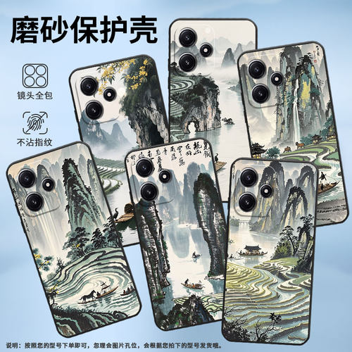 适用小米POCOM3手机壳M4耐磨21091116AG轻薄XiaomiPOCOM4Pro水墨桂林M3Pro防摔23076PC4BI个性M7保护套