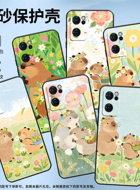 适用OPPOReno6Z手机壳5GCPH2237软壳0pp0Reno7高级感5G海外保护套PFDM00可爱水豚Reno8硅胶Reno8T磨砂壳