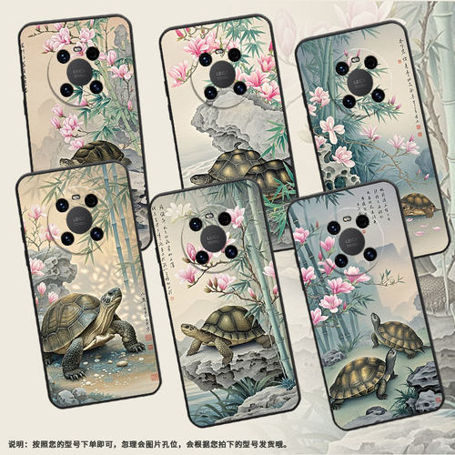 适用华为mate20Pro手机壳LYA-L29全包1只大乌龟防摔Mate70Pro+耐磨mate50Pro华为Mate30EProALN-AL00软壳