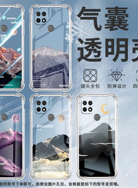 适用OPPOA5手机壳OPPOA11K防摔OPPOA17时尚插画风景潮流OPPOA9x气囊壳OPPOA16K中国风全包边硅胶男女款保护套