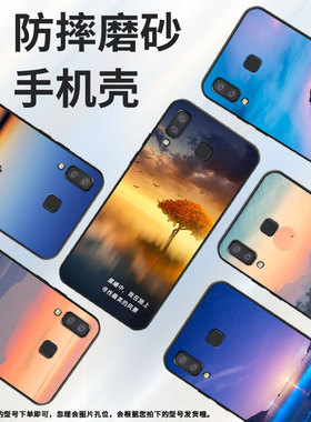 适用三星c7手机壳c9/a11/j4prime新款a750火山熔岩a21s夕阳西照a3core国潮a6s硅胶m01core防摔a7夕阳如火磨砂