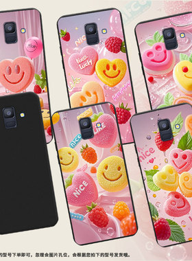 适用三星A6手机壳超薄三星A5笑脸软糖商务男女款磨砂壳SamsungA6Plus2018防摔三星M40高级潮流简约保护套
