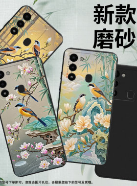 适用传音TecnoSpark8C手机壳Spark9T非洲商务Spark9Pro伯乐鸟磨砂壳TecnoSpark9防摔Spark30Pro保护套