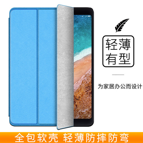 小米4商务风翻盖硬外壳保护套