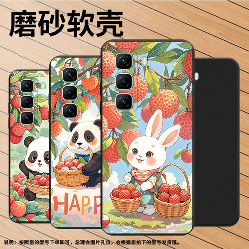 适用传音InfinixHot50Pro手机壳超薄Hot50Pro+高级X6528B荔枝猫咪InfinixHot50磨砂壳Hot50Pro商务保护套