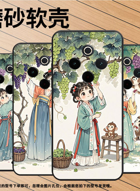 适用vivoy100手机壳y78plus全包边v2271a纯黑色viviy200pro硅胶y300pro+耐磨提篮子女孩vivoy300plus保护套