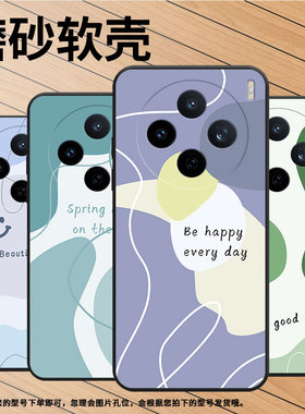适用vivoX200Pro手机壳V2432viviY29浅紫色块防摔V2452GA保护套vivoV50Lite硅胶X200s商务V2419A个性软壳