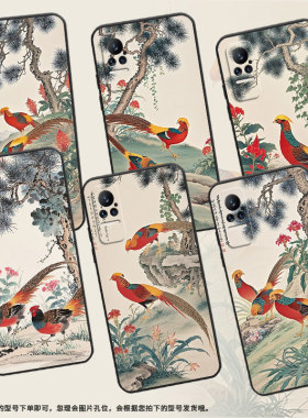 适用小米Civi1S手机壳civi2超薄锦鸡松树林Xiaomi耐磨mix4保护套POCOX7商务小米Note10Pro硅胶M1910F4E软壳